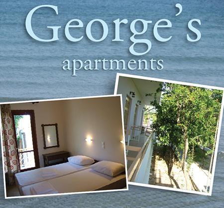 George'S Apartment Agia Marina  Camera foto